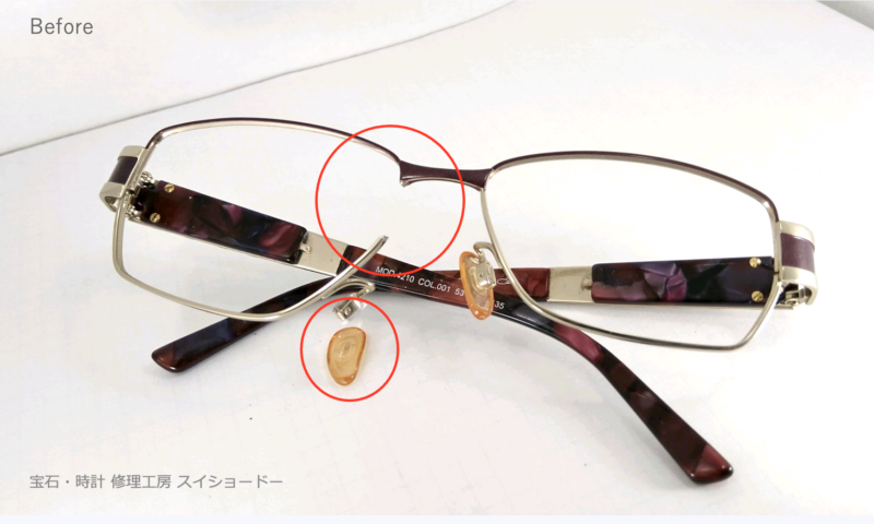 メガネフレーム・レンズの修理/埼玉県所沢市スイショードー